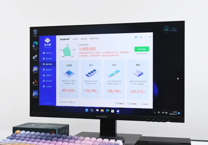 磁吸电源设计！搭载锐龙7840HS高性能迷你主机：零刻GTR7评米乐 M6米乐测(图12)