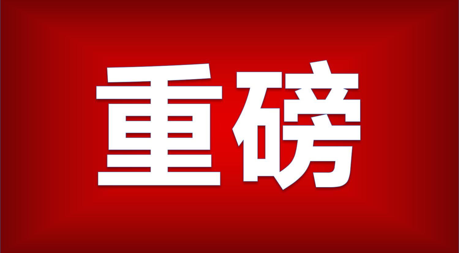 商务部释放利好机构建议配置2023年景气性板块！比尔盖茨表态看好AI医药三大领域将显著受益；新能源赛道迎全面反攻A股风格切换在即？米乐 M6米乐(图1)