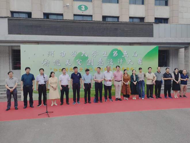 河南农大食品科技学院举办第五届省大学生传统美食创意设计大米乐 M6米乐赛(图1)