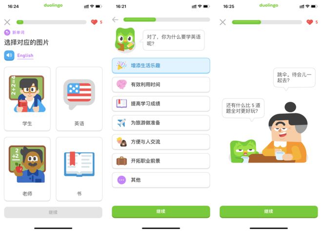 米乐M6 米乐Apple 年度设计大奖公布听他们聊聊什么是「好 App」(图2)