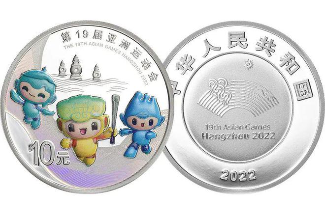 杭州亚运会奖牌公布设计米乐 M6米乐纪念币和纪念钞还会再发行吗？(图4)