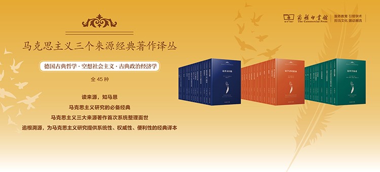 快讯︱商务印书馆2021年度“最美的书”米乐M6 米乐(图1)
