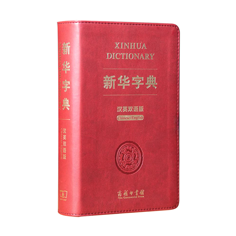 快讯︱商务印书馆2021年度“最美的书”米乐M6 米乐(图3)