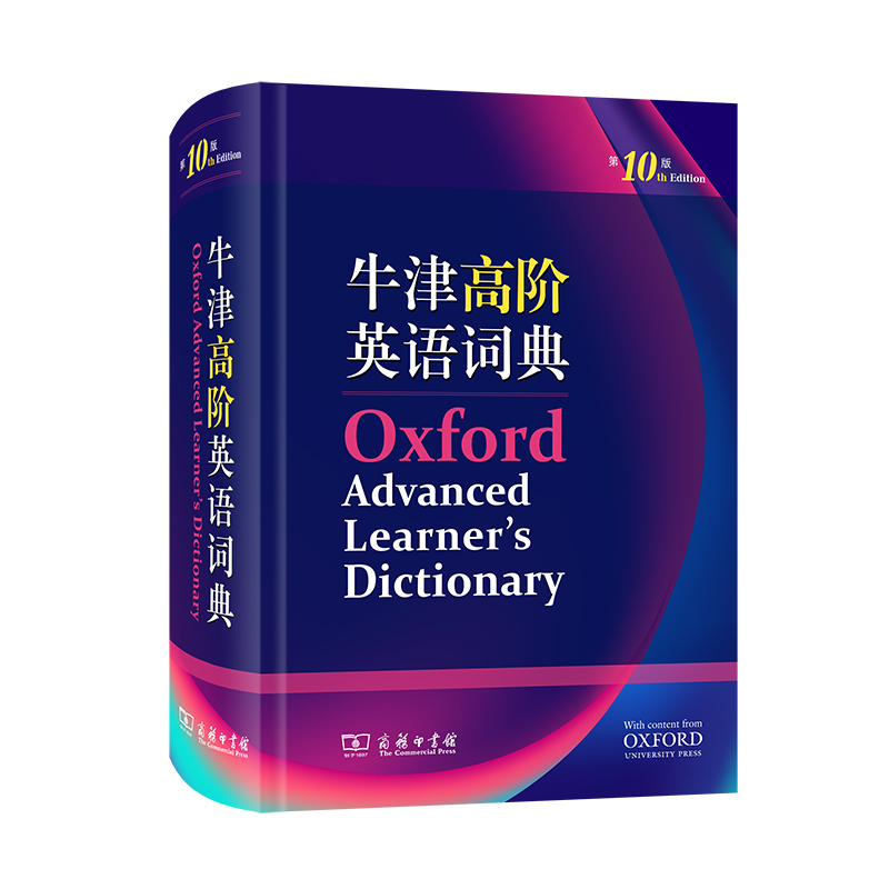 快讯︱商务印书馆2021年度“最美的书”米乐M6 米乐(图4)