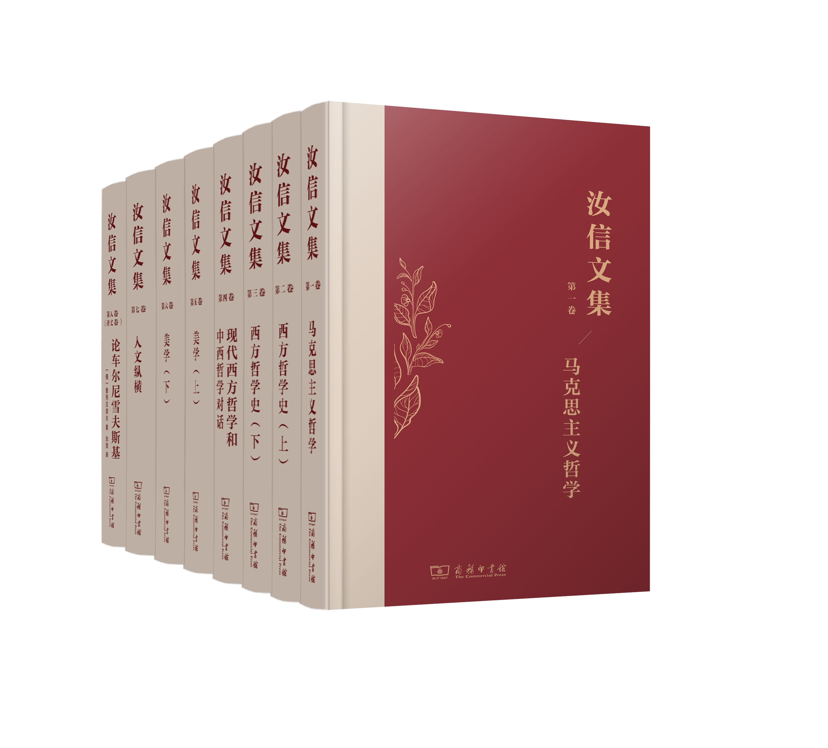快讯︱商务印书馆2021年度“最美的书”米乐M6 米乐(图5)