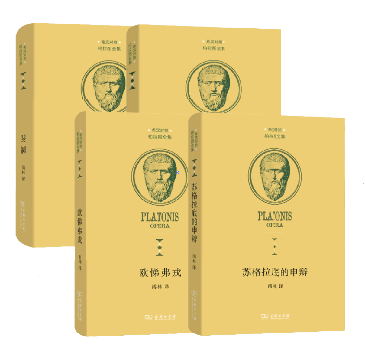 快讯︱商务印书馆2021年度“最美的书”米乐M6 米乐(图6)