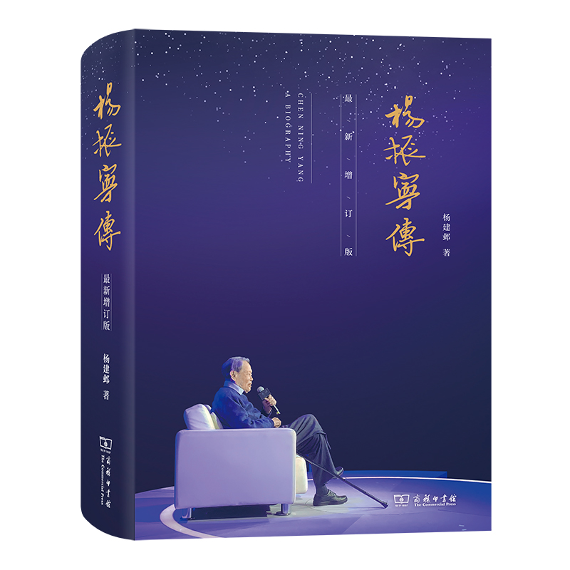 快讯︱商务印书馆2021年度“最美的书”米乐M6 米乐(图7)