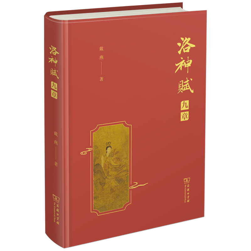 快讯︱商务印书馆2021年度“最美的书”米乐M6 米乐(图10)