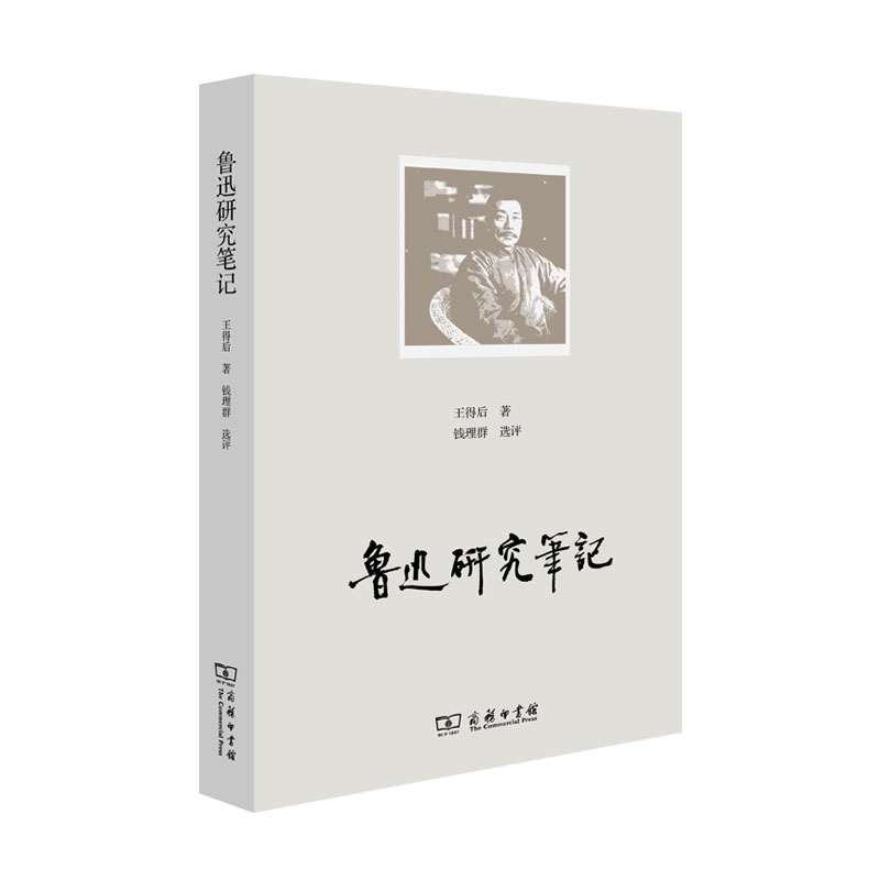 快讯︱商务印书馆2021年度“最美的书”米乐M6 米乐(图12)