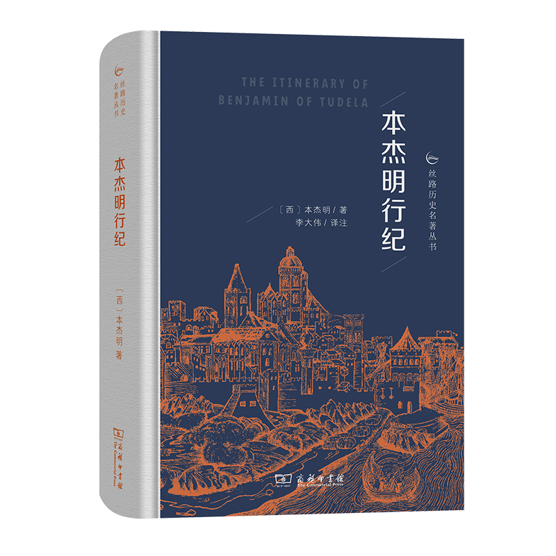 快讯︱商务印书馆2021年度“最美的书”米乐M6 米乐(图14)