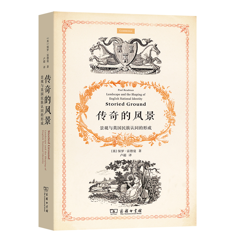 快讯︱商务印书馆2021年度“最美的书”米乐M6 米乐(图15)