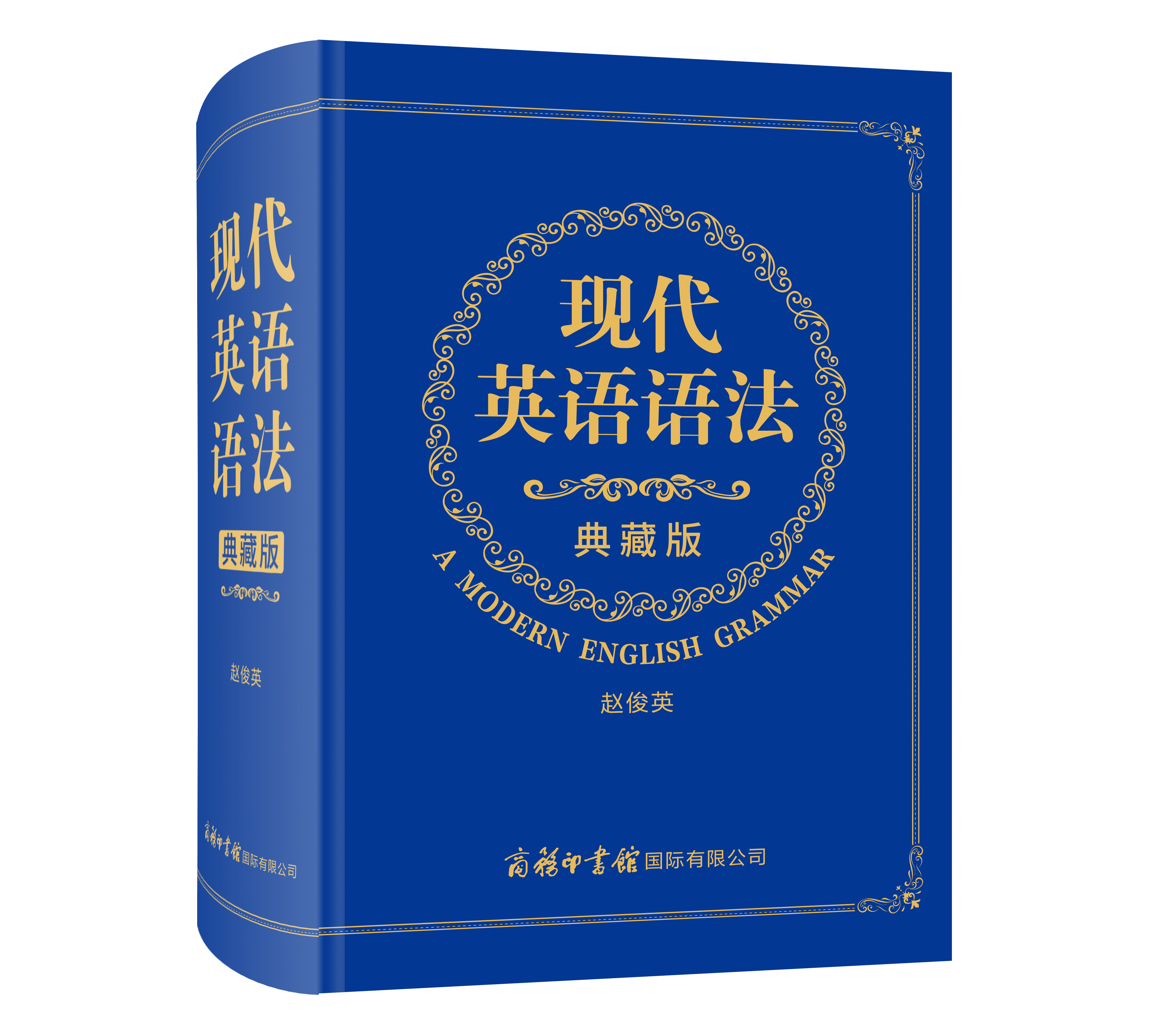 快讯︱商务印书馆2021年度“最美的书”米乐M6 米乐(图24)