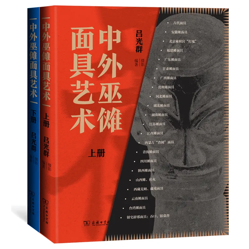 快讯︱商务印书馆2021年度“最美的书”米乐M6 米乐(图27)