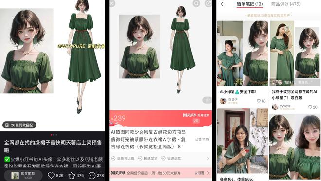 米乐 M6米乐服装产业搭上AI顺风车效率提高三成后设计师会被替代吗？(图1)