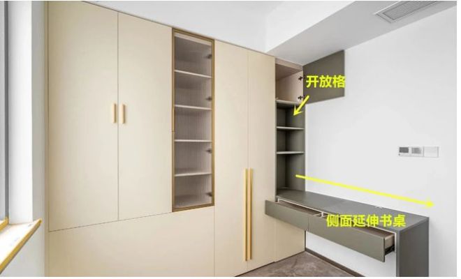 米乐 M6米乐想要创造出小房大面积的效果把这4处改成一体式设计省空间又省劳动力(图5)