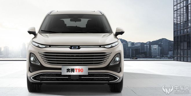 米乐 M6米乐采用全新设计风格一汽奔腾T90正式上市10万起！(图3)