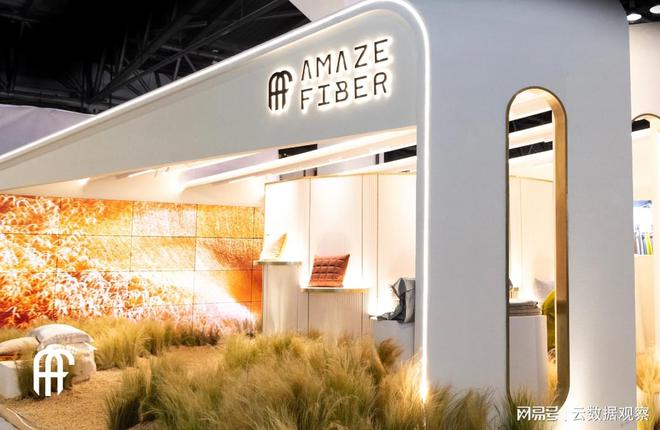 A米乐 M6米乐MAZE FIBER美络工坊携手“设计上海”特别策展“柔织沙影”(图1)