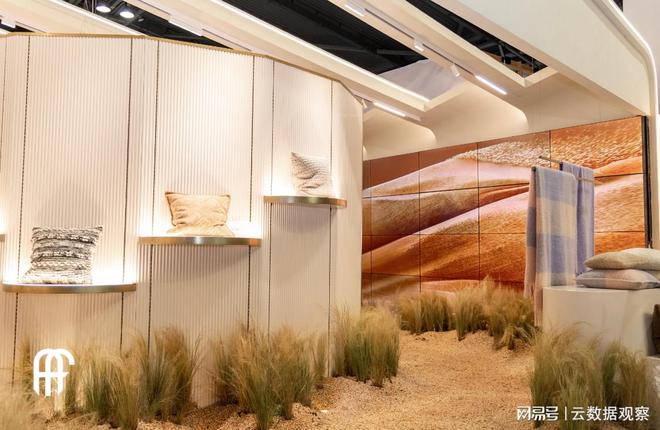 A米乐 M6米乐MAZE FIBER美络工坊携手“设计上海”特别策展“柔织沙影”(图6)