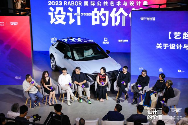 米乐M6 米乐无畏之未凯迪拉克荣誉呈现“设计的价值”特展(图6)