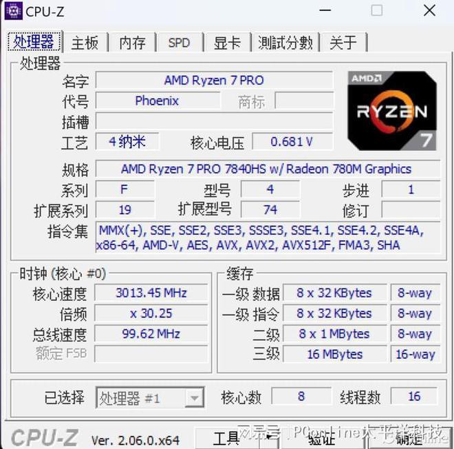 【TOP本色】惠米乐 M6米乐普战X：一款为办公“精雕细琢”的高端商务轻薄本(图6)
