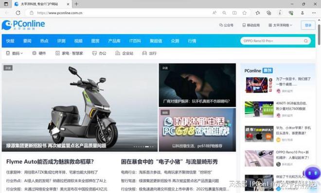 【TOP本色】惠米乐 M6米乐普战X：一款为办公“精雕细琢”的高端商务轻薄本(图21)