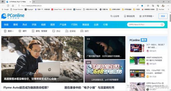 【TOP本色】惠米乐 M6米乐普战X：一款为办公“精雕细琢”的高端商务轻薄本(图22)