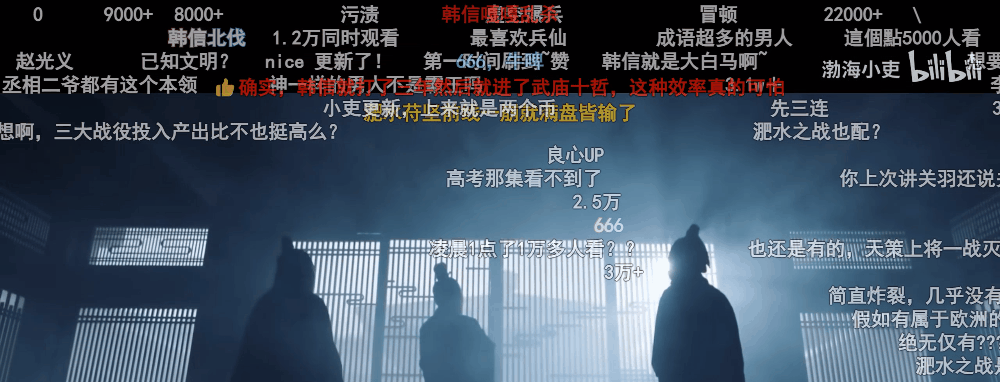 【TOP本色】惠米乐 M6米乐普战X：一款为办公“精雕细琢”的高端商务轻薄本(图25)