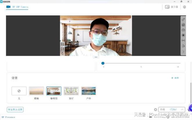 【TOP本色】惠米乐 M6米乐普战X：一款为办公“精雕细琢”的高端商务轻薄本(图36)