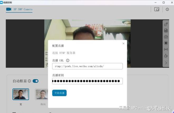 【TOP本色】惠米乐 M6米乐普战X：一款为办公“精雕细琢”的高端商务轻薄本(图37)