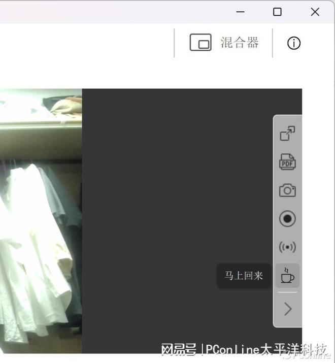 【TOP本色】惠米乐 M6米乐普战X：一款为办公“精雕细琢”的高端商务轻薄本(图39)