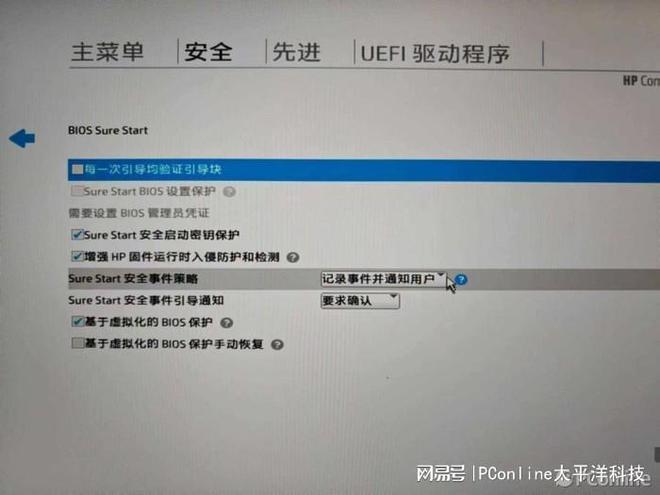 【TOP本色】惠米乐 M6米乐普战X：一款为办公“精雕细琢”的高端商务轻薄本(图46)