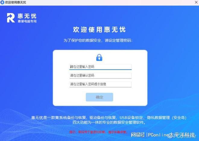 【TOP本色】惠米乐 M6米乐普战X：一款为办公“精雕细琢”的高端商务轻薄本(图48)