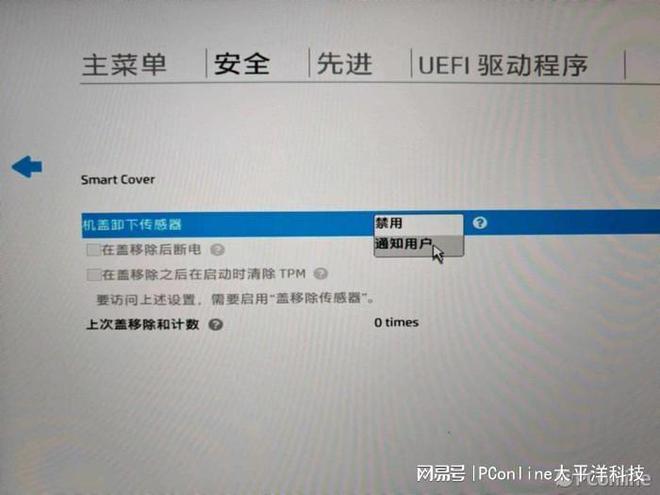 【TOP本色】惠米乐 M6米乐普战X：一款为办公“精雕细琢”的高端商务轻薄本(图47)