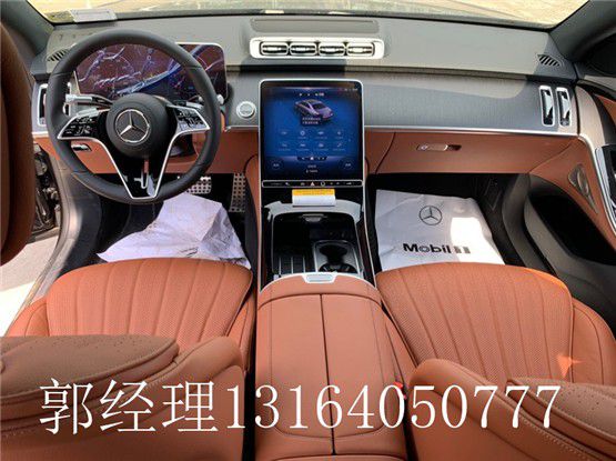 米乐M6 米乐23款奔驰S500平行进口配置图片解析(图3)