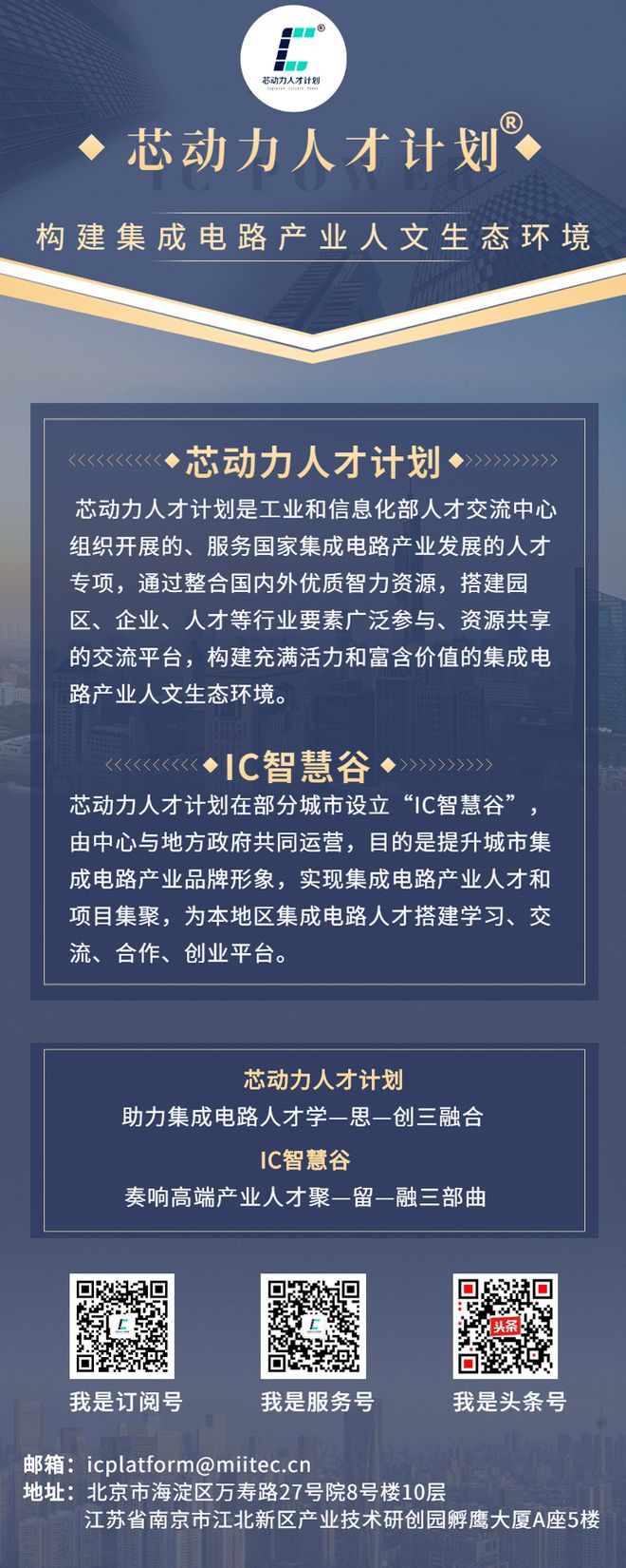 米乐M6 米乐【培训通知】澳门大学路延教授讲授电源管理芯片设计(图3)