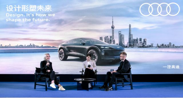 米乐M6 米乐一汽奥迪携activesphere概念车亮相“设计上海”(图3)