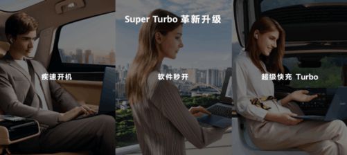 米乐M6 米乐智慧享一夏 华为618携智慧办公全家桶来袭多种智能设备总有一款适合你！(图4)