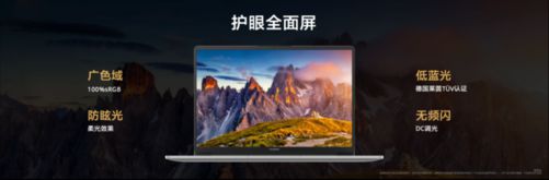 米乐M6 米乐智慧享一夏 华为618携智慧办公全家桶来袭多种智能设备总有一款适合你！(图12)