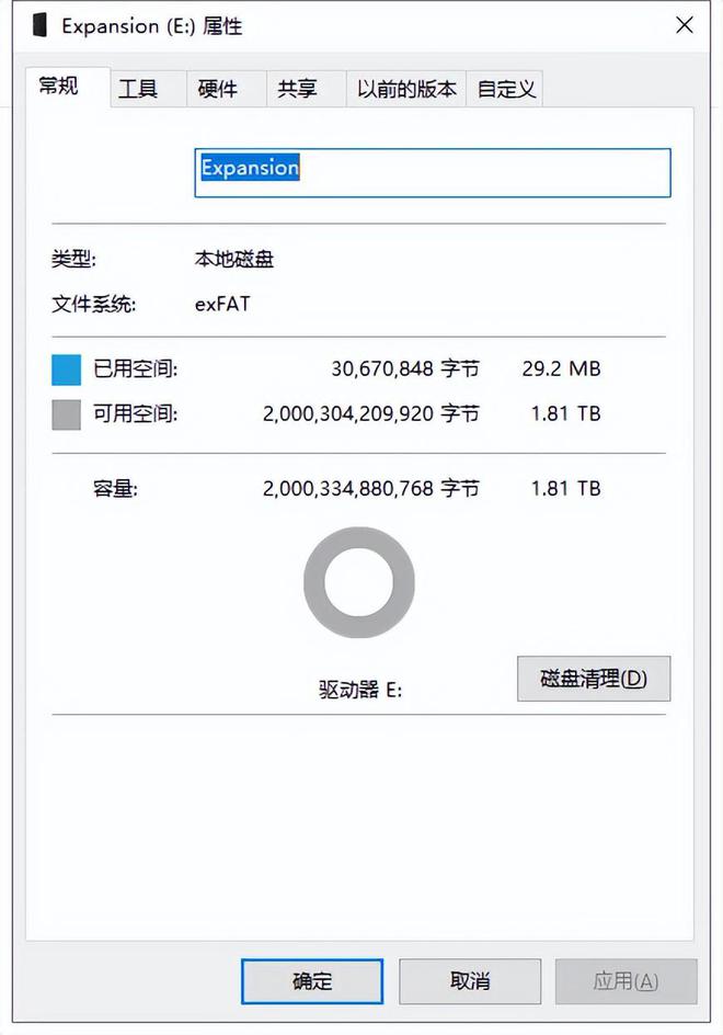 米乐M6 米乐出差用硬盘我选希捷睿翼硬朗设计实力派(图11)