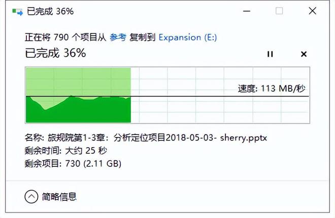米乐M6 米乐出差用硬盘我选希捷睿翼硬朗设计实力派(图20)