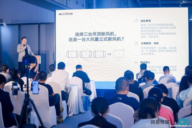 米乐 M6米乐2023世环会独“墅”一帜之豪宅设计与应用沙龙精彩回顾(图6)