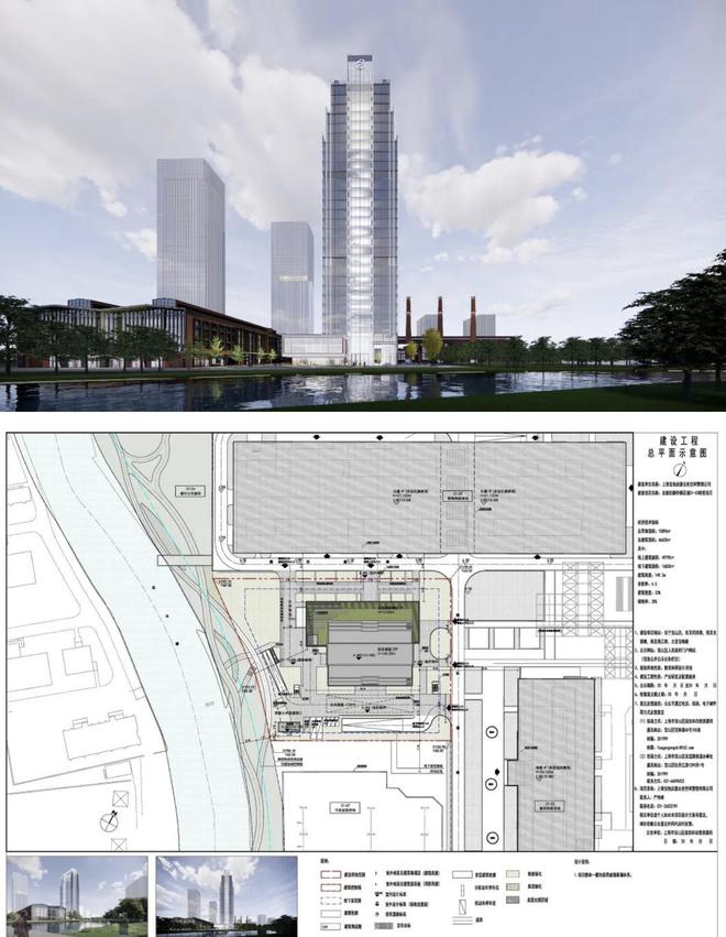 米乐M6 米乐总建筑面积近7万平方米！宝山吴淞创新城这个转型项目设计方案正在公示(图1)