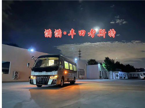 米乐M6 米乐考斯特13座图片丰田柯斯达14座参数配置(图1)