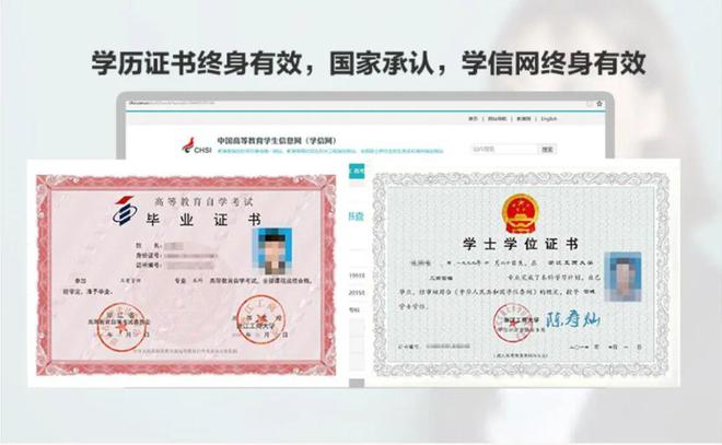 米乐M6 米乐随州本科以下人群请注意！报名通道已开启速看！(图1)