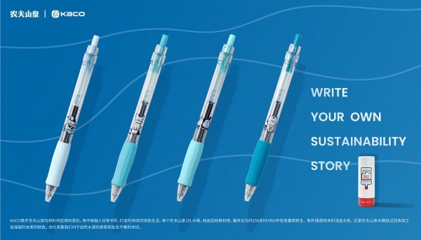 KACO旗下四大产品米乐M6 米乐线亮相CSF文化会以创新之力开启品牌未来发展(图4)