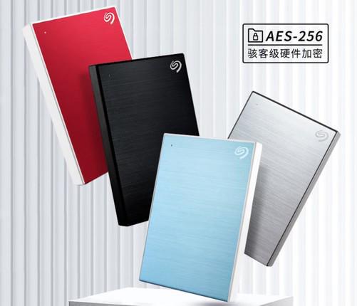 超燃618狂欢 希捷与雷米乐M6 米乐孜存储设备促销给力诚意满满(图1)