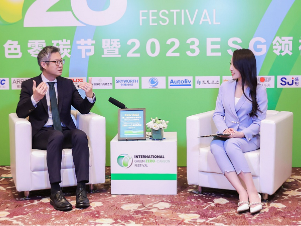米乐M6 米乐盛裕集团亮相2023国际绿色零碳节分享零碳理念和实践经验(图3)