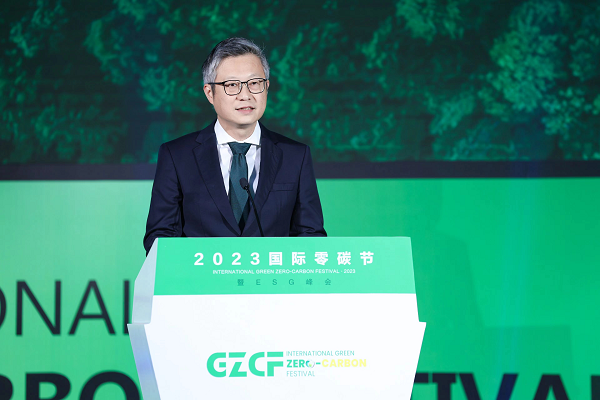 米乐M6 米乐盛裕集团亮相2023国际绿色零碳节分享零碳理念和实践经验(图2)