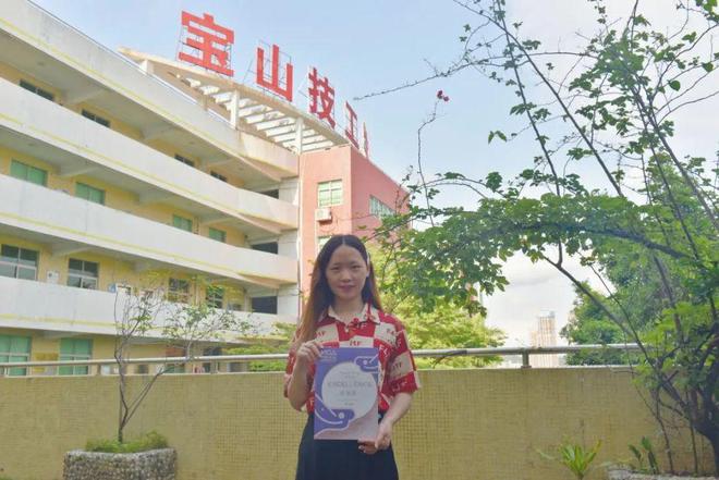米乐 M6米乐宝山技校黄怡婷老师夺得中国生肖【兔】动态图形设计大赛优胜奖(图3)