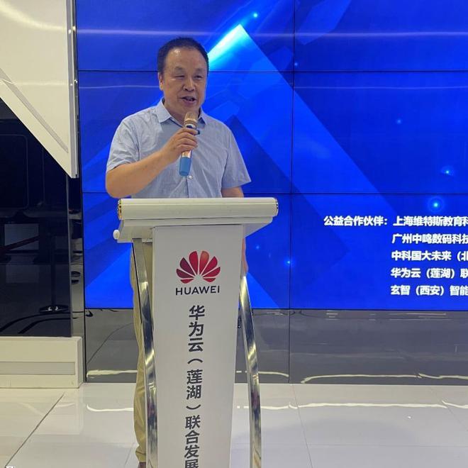 米乐 M6米乐“树立科学梦想设计未来世界”——追梦基金会“硬科技筑梦科学实验室”项目成功发布(图2)